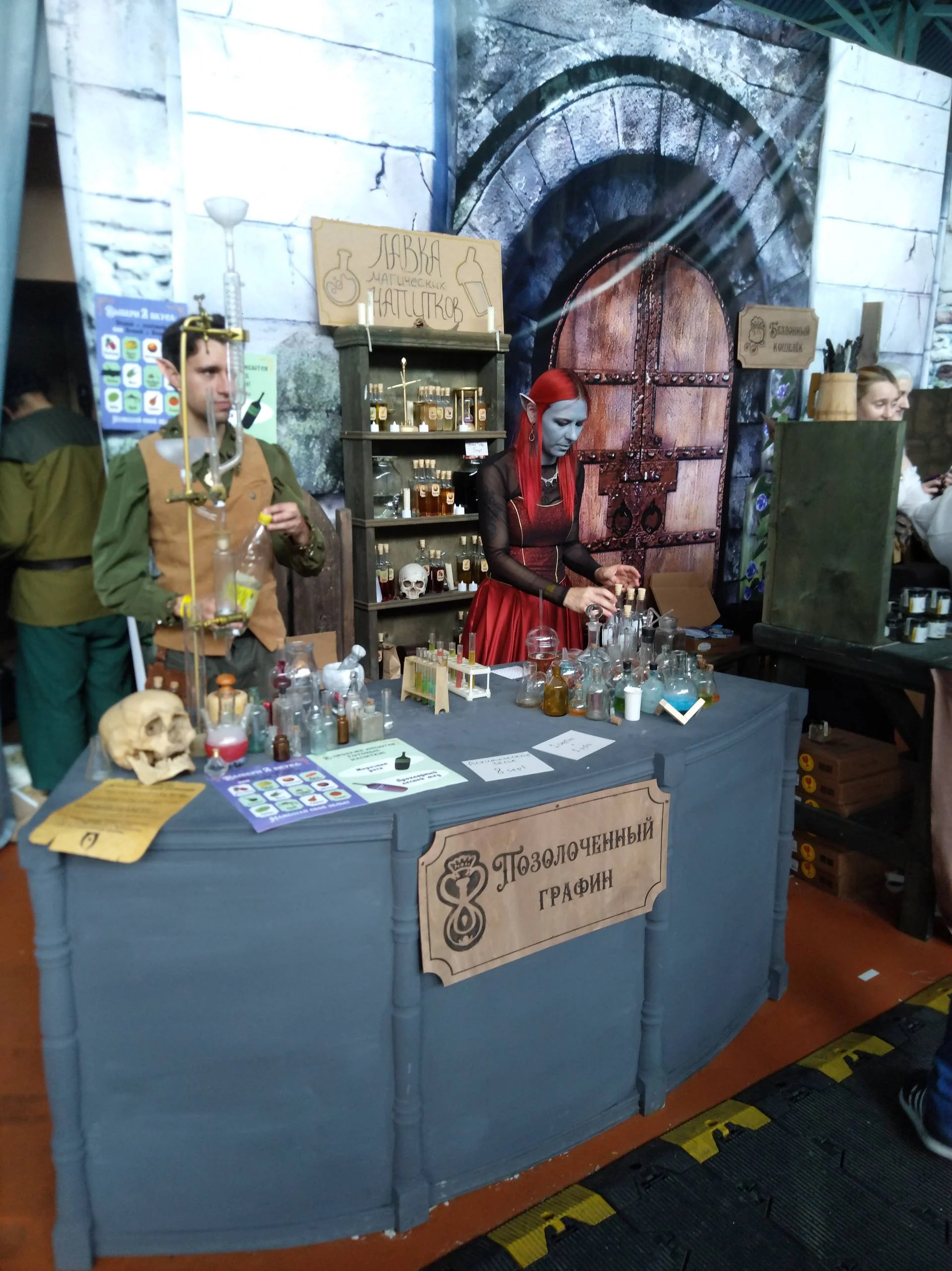Участник выставки UniCOn & Game Expo Minsk 2025 — фото 18