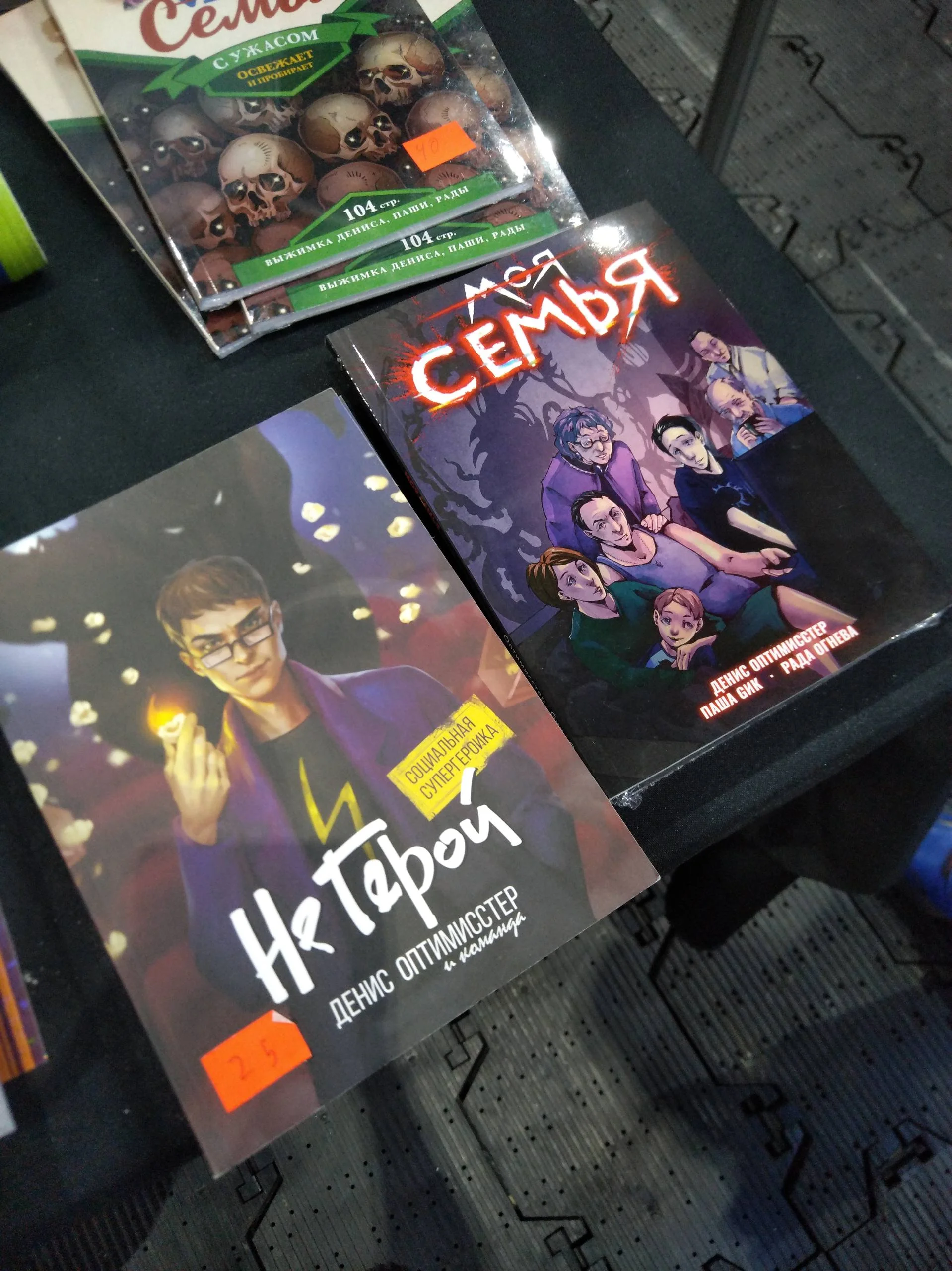 Участник выставки UniCOn & Game Expo Minsk 2025 — фото 8