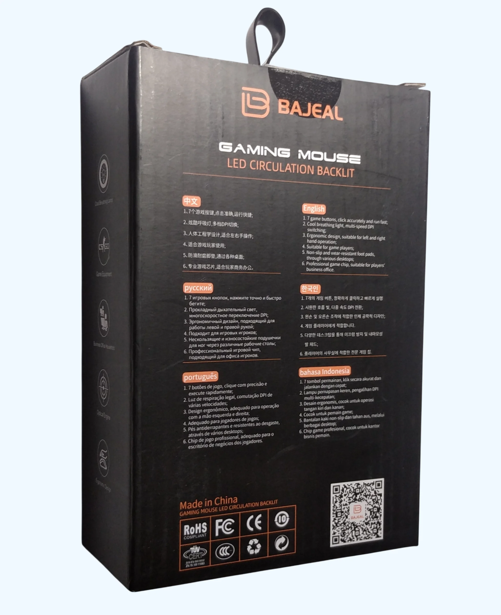 Игровая мышь BAJEAL G5 7-key 3200DPI RGB Light